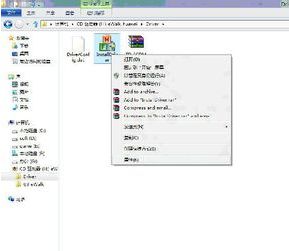 华为分享怎么连win7电脑(华为分享，轻松连接Windows 7电脑，让科技生活更简单)