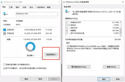 华为电脑怎么下载东西到c盘(在华为笔记本上轻松管理你的文件，高效使用C盘的秘诀)