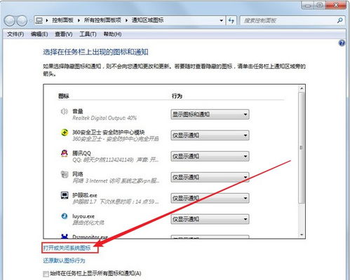 华为电脑声音没有了怎么恢复正常(华为电脑声音消失？解决方法大揭秘！