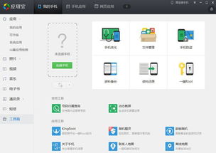 华为c8816怎么连接电脑(华为C8816，您的多屏协同伙伴)