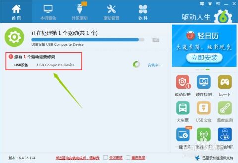 华为手机p8和电脑怎么连接电脑连接电脑(如何轻松连接你的华为P8智能手机与电脑？开启科技新纪元！