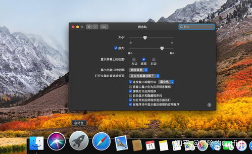 华为电脑底下怎么隐藏任务栏(华为电脑背后的秘密，如何优雅地隐藏任务栏)