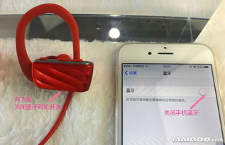 华为nove5怎么与电脑连接(手机蓝牙功能介绍)