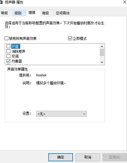 华为电脑声音破音怎么办(华为电脑声音异常—如何解决声音破音问题？