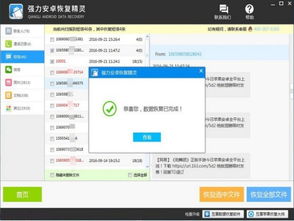 电脑华为云盘删了怎么办(如何处理因误删而导致的华为云盘数据丢失问题？