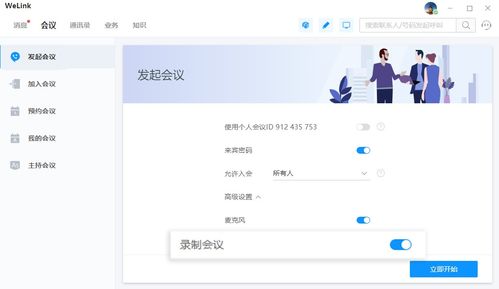 华为电脑表格锁定了怎么办(解锁智慧生活新篇章—华为电脑表格锁定功能深度体验)