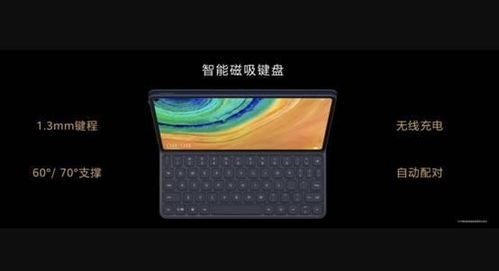 华为云电脑高配怎么样(华为云电脑，开启个人生产力的全新篇章)