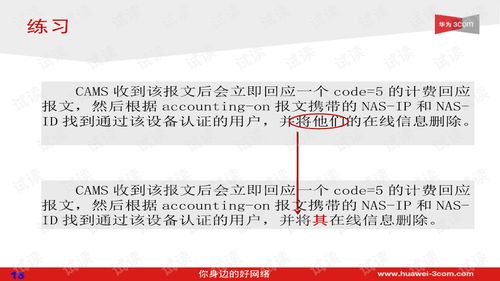 华为电脑的ppt怎么移出来(在撰写关于如何使用华为电脑制作PPT并将其移出进行创作的文案时，我们可以从以下几个方面入手，