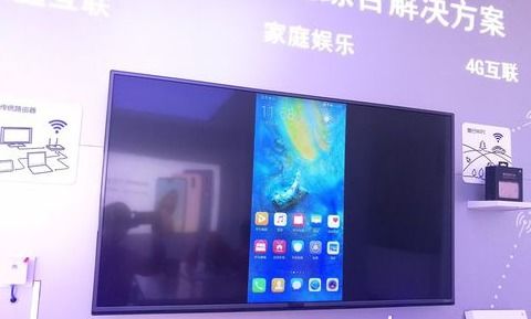 华为电脑怎么投屏投影仪(探索未来科技，让您的生活更加多彩—华为电脑与投影仪的完美组合)