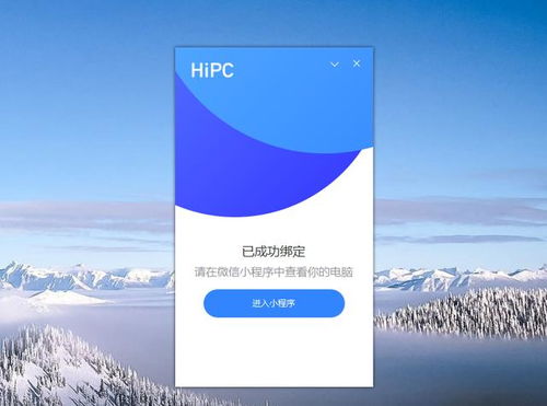 华为数据库电脑版怎么下载(从零开始，轻松掌握华为数据库电脑版的步骤)