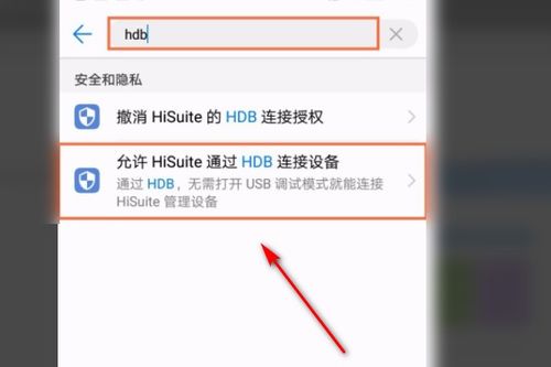 华为电脑怎么做电子手账(在华为电脑上创建你的电子手账，一个高效记录生活的工具)