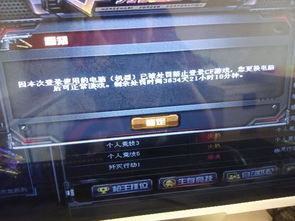 华为电脑玩cfping卡怎么办(如何在华为电脑上畅游穿越火线（CF）专业玩家的指南)
