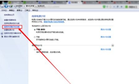 华为电脑合盖后不休眠怎么设置(如何解决华为电脑合盖后不休眠的问题，轻松操作的解决方案)