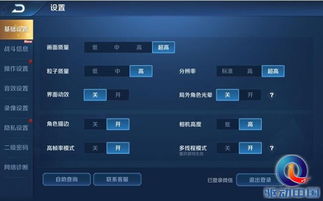 华为电脑有麒麟系统吗怎么设置(华为电脑，探索科技新境界)