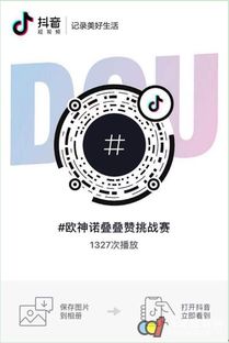 华为电脑抖音直播怎么弄(在撰写关于如何使用华为电脑进行抖音直播的文案时，我们需要确保内容既实用又具有吸引力。以下是一篇详细的文案示例，