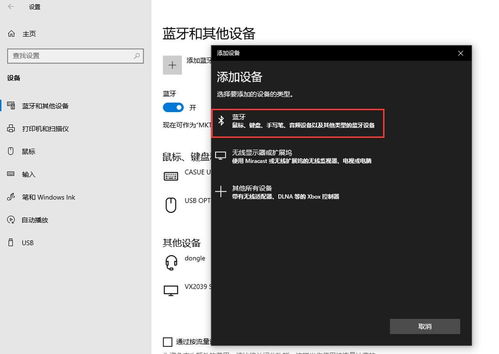 华为se耳机连接电脑怎么设置(独家秘籍轻松搞定！如何用华为SE耳麦连接电脑)