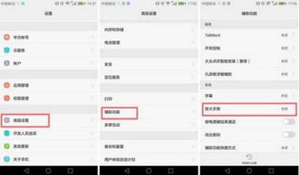 华为电脑无账户激活怎么办(华为电脑无账户激活，解决难题，开启智慧生活)