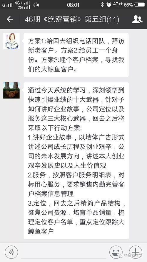 华为电脑怎么弄到桌面上(掌握华为电脑的秘密武器—桌面快捷操作技巧)