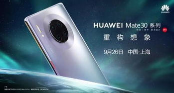 华为x3怎么下载电脑可用(华为X3，开启你的全新数字生活之旅)