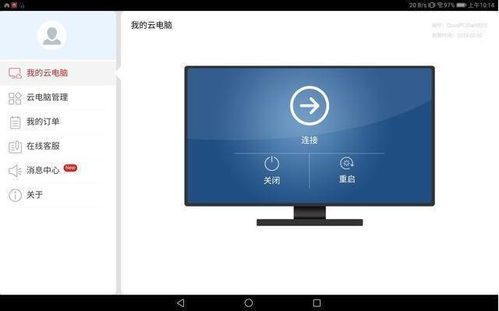华为怎么开网络连接电脑(掌握华为技术，轻松连接你的电脑)