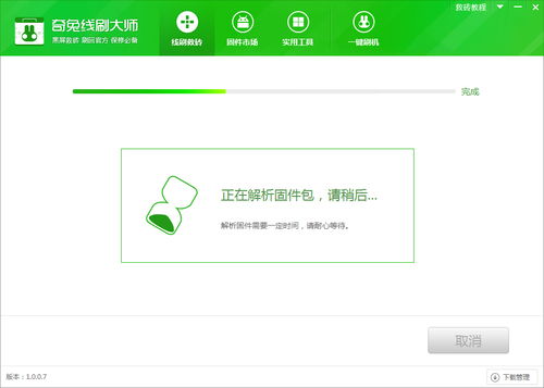 华为的电脑系统怎么用的(如何轻松掌握华为电脑系统的使用技巧)