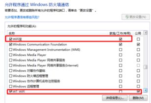 华为电脑连不上中文wifi怎么办(华为电脑WiFi连接难题？这几点教你轻松解决)