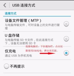 华为电脑u盘怎么样设置(华为U盘，书写生活新篇章)