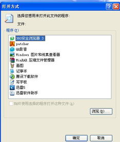 华为电脑图标怎么删掉一个(华为电脑图标删除的正确方法)