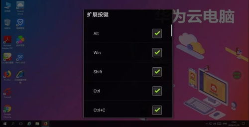 华为云怎么在电脑上登陆(1.了解华为云的基本概念) 华为云怎么在电脑上登陆(1.了解华为云的基本概念)