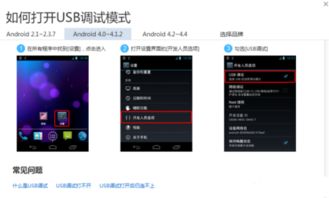 华为6x怎么用电脑root(了解Root的好处)