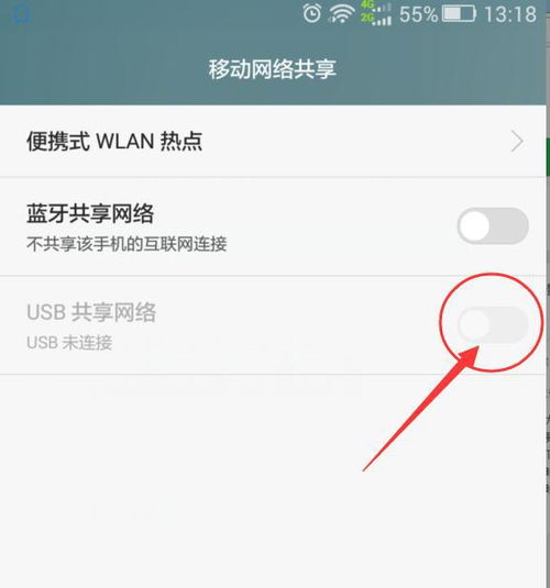 怎么用华为wifi给电脑上网设置(如何使用华为WiFi给电脑上网设置，简单步骤指南)