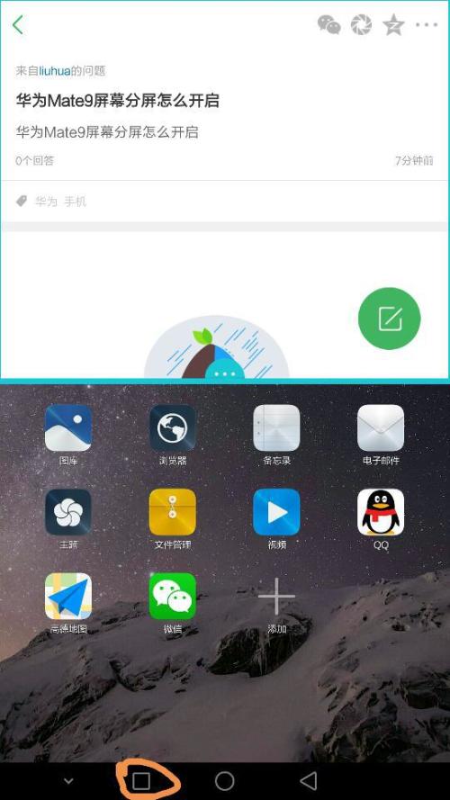华为手机屏幕失灵怎么连接电脑(如何解决华为手机屏幕失灵问题，简单步骤教你轻松搞定)