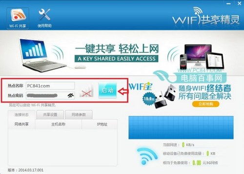 华为电脑热点老是断怎么办(如何解决华为电脑热点频繁断线的问题)