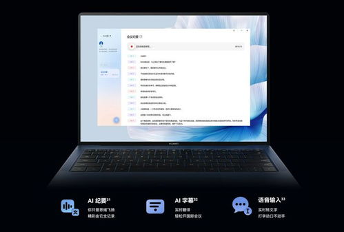华为电脑怎么打开rar压缩包(掌握华为笔记本的解锁密码—轻松破解RAR压缩文件)