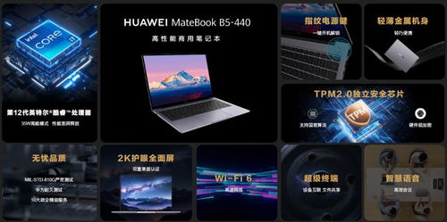 怎么租华为电脑电源啊知乎(如何轻松租赁到高品质的华为电脑电源？你的全能电源租赁专家)