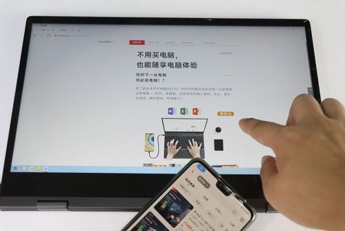 华为电脑防滑贴怎么用不了(如何正确使用华为电脑防滑贴？轻松解决笔记本电脑意外滑落难题！