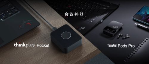 华为mlatl00怎么连接电脑(探索未来科技，如何在Windows PC上使用华为ML-AI 00)