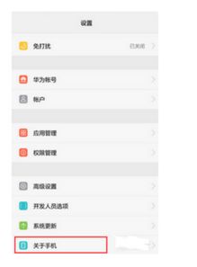 华为连接电脑页面怎么办(在撰写关于华为笔记本电脑与连接页面的文案时，我们需要充分展现华为在技术、设计和用户体验方面的优势。以下是一篇详细且吸引人的文案示例，