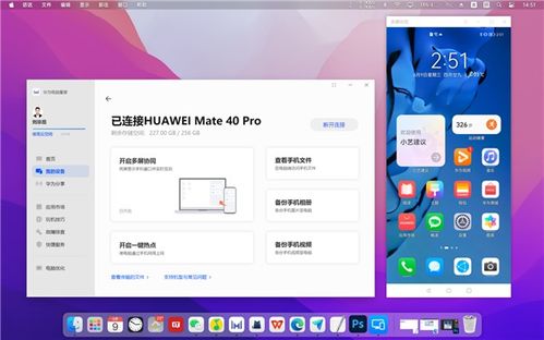 华为电脑怎么打表情图片(如何在华为电脑上轻松创建和使用表情图片？