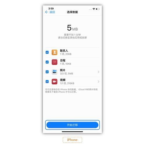 华为手机电脑搬迁文件怎么恢复(华为手机电脑迁移指南，快速高效地找回丢失的文档)