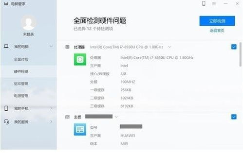 最强祖师华为版怎么用电脑下载(1.选择最适合你的华为版电脑软件)