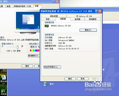 华为电脑显示屏模糊怎么恢复(解决华为电脑显示屏模糊问题，找回清晰视界)