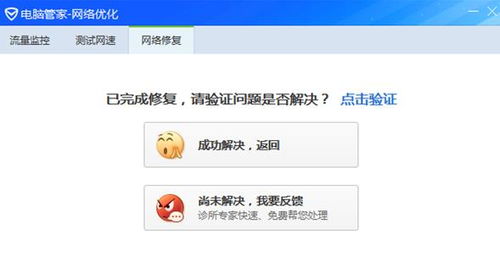 华为电脑热点找不到怎么办(华为电脑热点，查找与设置指南)