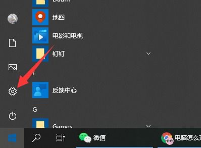 华为电脑自动更新怎么改(华为电脑自动更新，让您的设备永远处于最佳状态)