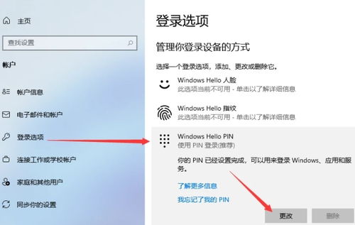 华为电脑d15怎么锁屏(解锁新体验！如何在华为D15上设置个性化锁屏)