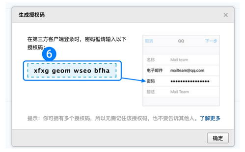怎么在华为电脑上安装qq邮箱(探索新世界，如何在华为电脑上安装QQ邮箱)