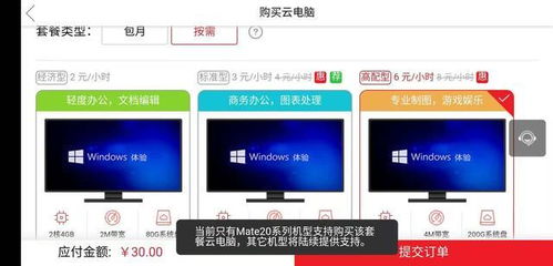 华为电脑fn键常亮怎么取消(华为电脑Fn键常亮的解决方法，让您的设备重新焕发生机)