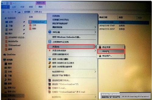 华为手机电脑传输文件怎么操作(高效传输文件的秘诀—通过华为设备轻松分享内容)
