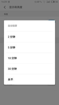 华为电脑总息屏怎么回事(在撰写这篇关于华为电脑息屏现象的文案时，我们需要从多个角度进行分析和探讨。首先，我们要明确息屏是什么意思以及它可能的原因。然后，我们可以通过提供一些解决方案来帮助用户解决问题。