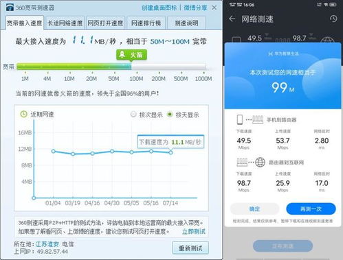 华为新电脑没网怎么回事(华为新电脑网络连接故障的真相与解决方案)
